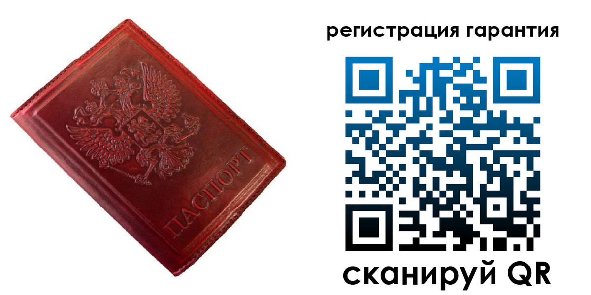 прописка иностранных граждан в Мариинске