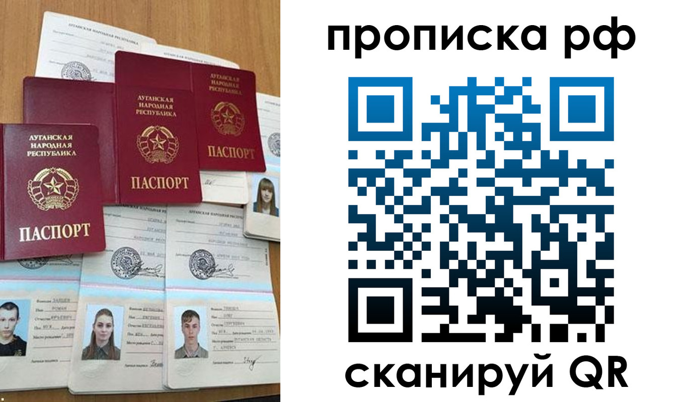 найти адрес прописки в Мариинске